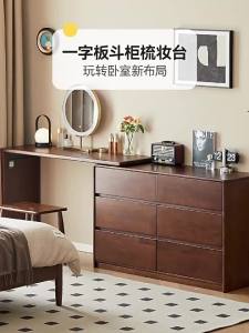 WEISHA | Modern Minimalist Storage Chest