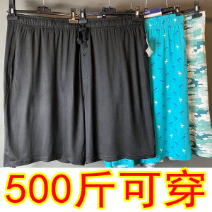 Extra Large Size Mens Shorts Summer Thin Breathable Beach Pants American Loose Straight Leg Sports Five-Quarter Length