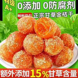 No Additives Preservatives Snacks