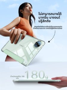 HANNUO | Huawei MatePad Mini Protective Case 8.8 Inch