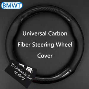 Car Universal: Non-Slip Wear-Resistant Grip & Sweat-Absorbent Breathable Carbon Fiber Leather Cover
