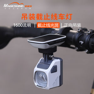 Magicshine CBL1600 ไฟจักรยาน: ไฟหน้าจักรยานสําหรับขี่จักรยานกลางคืนจักรยานเสือภูเขาทนความร้อนการออกแบบป้องกันแสงสะท้อน