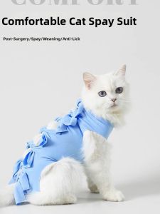 Hadassah | Post-Surgery Breathable Cat Suit