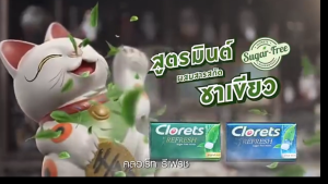 CLORETS ORIGINAL MINT / CLEAR MINT (12g x 12pcs)