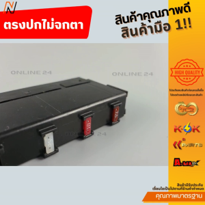 แผงฟิวส์(ตัวD) TOYOTA รุ่น VIGO 2.7 เบนซิล Prius # 82641-71010