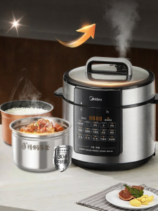 Midea | Smart Non-Coating Home Stainless Steel Electric Pressure Cooker 5L