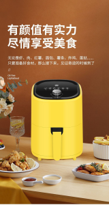 WE 3896 = 新款小黄鸭空气炸锅 New Rubber Duck Air Fryer ☞ 4L #The product is subject to the actual photo‼ ️