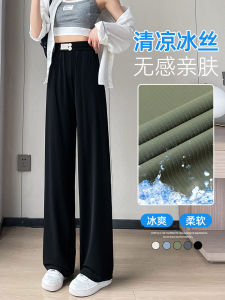 Slim Fit Ice Silk Wide Leg Pants Draped Casual Thin Summer Leisure Trousers High Waist Long Pants Nylon Spandex Blend