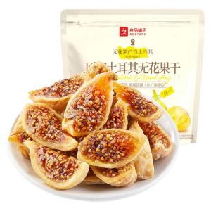 BESTORE | No Added Sugar Dried Figs Flavonoid Supplementation