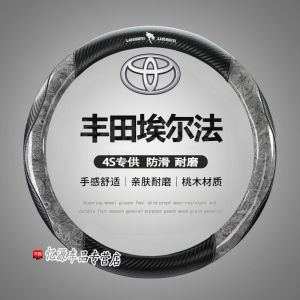 Universal Fit Toyota Alphard Alpha 10 Series 20 Series 30 Series Steering Wheel Cover Car Handle Cover Sport Style Artificial Leather