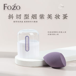 ฟองน้ำแต่งหน้าแบบหยดน้ำทรงหินด้านข้าง Super Soft Beauty Blender ไม่กินแป้ง ช่องเก็บฟองน้ำ กล่องใส่ฟองน้ำแต่งหน้า