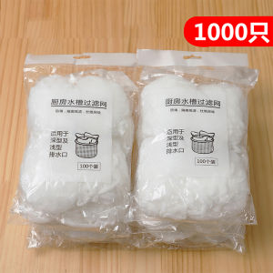 XINCONG | Thickened Kitchen Sink Filter Net