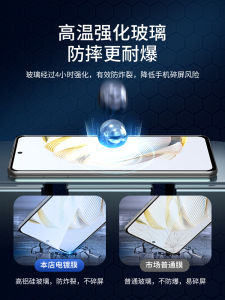 Huawei Nova10se Specific Tempered Glass Screen Protector Curved Display Full Screen Protection Youth Edition Anti-Fall