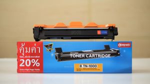 ส่งฟรี ตลับหมึก Compute หมึกปริ้น Brother TN-1000 (TN1000) สำหรับเครื่อง Brother MFC-1910w ดำเข้ม ออกใบกำกับภาษีได้ เพิ่มผงหมึก 1.5 เท่า รับประกัน