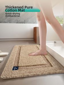 Hope | Cotton Thick Absorbent Quick-drying Carpet