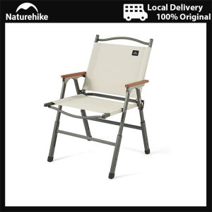 Naturehike T01 outdoor folding chair multi-level adjustable outdoor camping picnic beach comfortabe chair