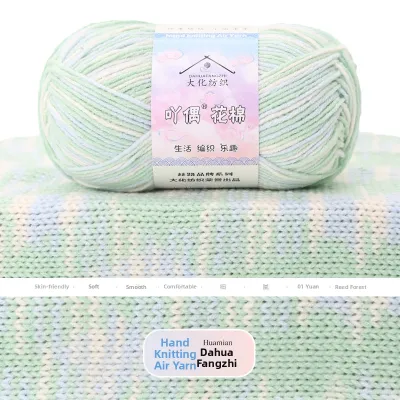 Handcrafted Baby Knitting Yarn 4 Strand Combed Gradient Colors