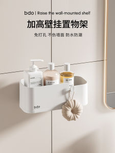 Bàn Rửa Mặt Treo Tường Phòng Tắm Bàn Trang Điểm Phòng Tắm Treo Tường Không Cần Đục Lỗ Giá Để Đồ Vệ Sinh Cá Nhân