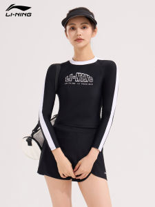 Li-Ning | Sun Protection Conservative Two-Piece Swimsuit