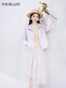 POEMLADY | Short Light Gradient Sun Protection Jacket