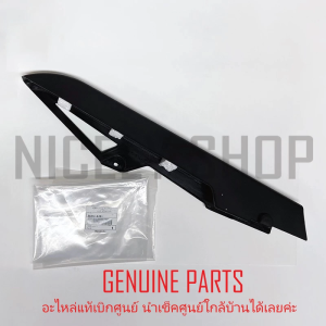 บังโซ่ KR KR150 E2-E10 VICTOR รุ่นใหม่ VICTOR-M แท้ศูนย์ 100% KAWASAKI 36014-A001 - บรรทัดประสบการณ์แท้ศูนย์ 100% KAWASAKI