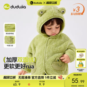 Thickened Double-sided Fleece Baby Coat Autumn Casual Childrens Clothing Toddler Boys Girls Clothes Polyester Fiber Jacket