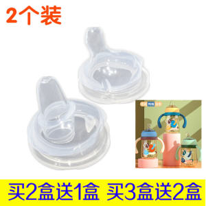 Shenqi Fruit Health Care Mouth Wide Mouth Training Cup Feeding Bottle