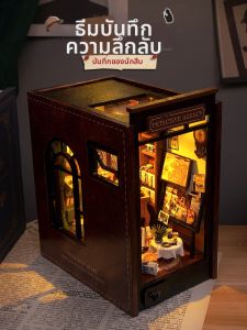 QIAOZHIJIANG | Mini DIY Assembly Model Puzzle