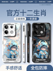 Full Cover Shockproof Silicone Phone Case for Xiaomi Redmi Note13RPro Protective Shell Anti-Fall Durable Eco-Friendly 5G Compatible