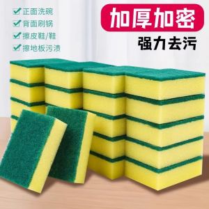 Kitchen Double Layer Nano Sponge Scrubber Dishwashing Cleaning Tool Oil Resistant Non Slip Dual Sided Household Essential