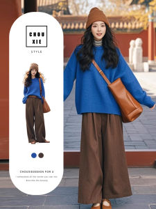 CHOUXIE | Elegant Youthful Korean Style Preppy Knitted Set Women