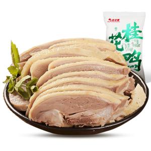 Authentic Nanjing Salted Duck Zhihua Duck Special Snack Jiangsu Famous Brand Preserved Meat Gift from Nanjing Saltwater Duck