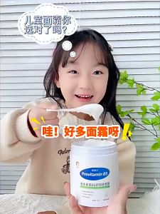 Vitamin B5 moisturizer big white jar moisturiser 500g Applicable for the whole family children and adults refreshing and moisturizing moisturizer