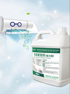 No-disassembly Antibacterial Powerful Detergent Air Conditioner Cleaner