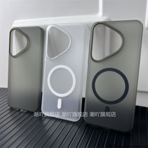 Magnetic Absorption Huawei Pura70 pro plus Phone Case Frosted Semi-transparent Pure Color Full Edge Protection Cover