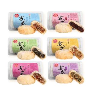 DXC | Traditional Style Su-style Five Kernel and Rose Bean Paste Mooncakes