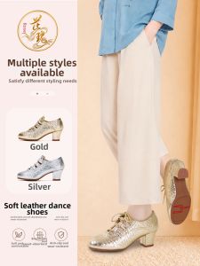 Breathable Comfortable Dance Shoes for Adults