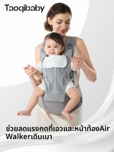 Taoqibaby | 2-in-1 Breathable Lightweight Baby Carrier for All Seasons