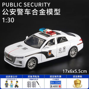 Red Flag H9 Alloy Police Car Model Six-Door Simulation Childrens Toy for Boys Small Automobile Collectible Display Item