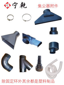 อุปกรณ์เสริมเครื่องเก็บฝุ่น ตัวแปลงข้อต่อ วาล์วท่ออ่อน ข้องอสามทาง อะแดปเตอร์แหวนคงที่ ปากกระดิ่ง ฝุ่น คอลเลกชัน ถุง