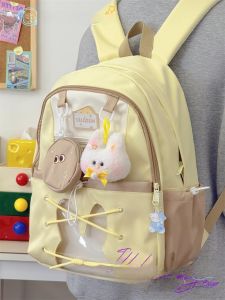 กระเป๋าเป้สะพายหลังนักเรียนมัธยมปลายสีเหลืองนมน่ารักความจุขนาดใหญ่ กระเป๋าเป้สะพายหลังแบบมีซิปปิดสำหรับนักเรียนมัธยมปลายและมัธยมต้น
