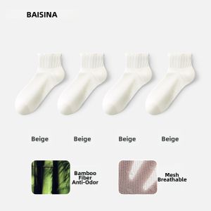 Baisina | Antibacterial Breathable Mid-Calf Socks