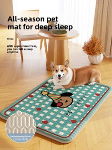 YINSHANG | Cool and Anti-Slip Pet Mat