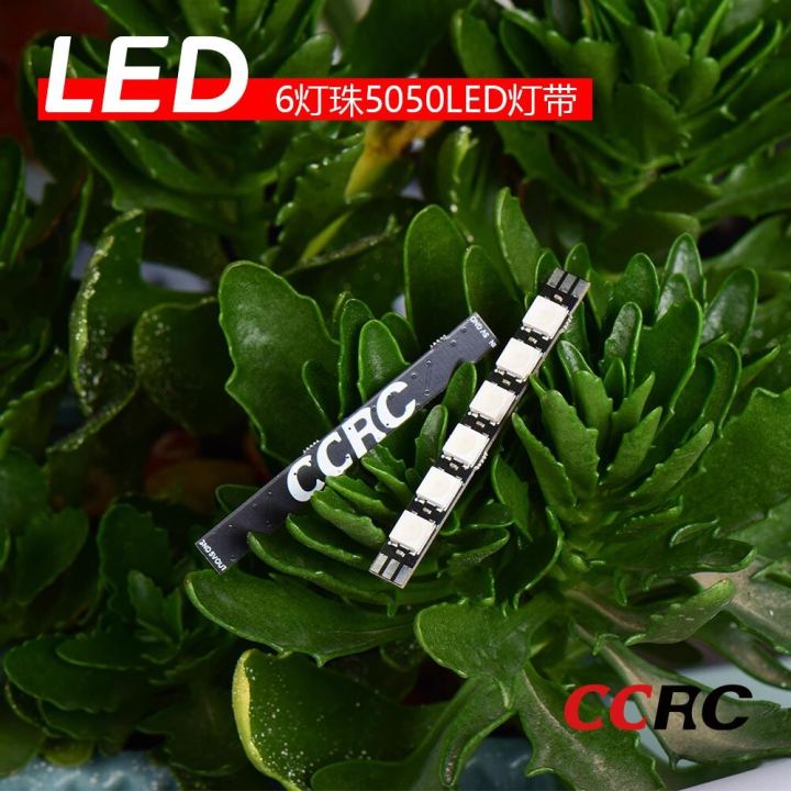 CCRC 4 Led Mini 5050 Programmable Light Strip F4 F7 at Flight Control ...
