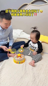 ของเล่นลูกเป็ดสีเหลืองเด้งดึ๋งสำหรับเด็ก จานหมุนเด้งดึ๋ง ฝึกสมาธิเด็ก ของเล่นเสริมพัฒนาการ ปฏิสัมพันธ์ระหว่างพ่อแม่และลูก