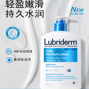 Moisturizing Fragrant Body Lotion
