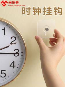 Living Room Quartz Clock No Trace Stickers Decorative Painting Nail-Free Hook