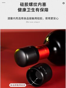 ฝาปิดขวดไวน์ฟองสบู่ เครื่องปิดฝาแบบอุตสาหกรรมสร้างสรรค์ เรียบง่ายและมีเอกลักษณ์ ฝาปิดขวดไวน์สุดเก๋