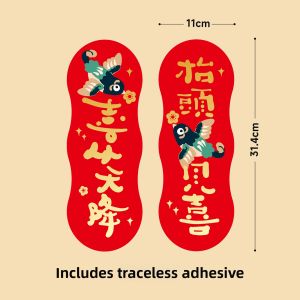 Creative Magnetic New Year Spring Festival Couplets