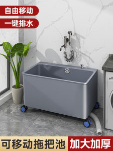 Portable Plastic Mop Sink Balcony Household Use Cloth Washing Basin New Model Small Puddle Drainage System Cleaning Tool